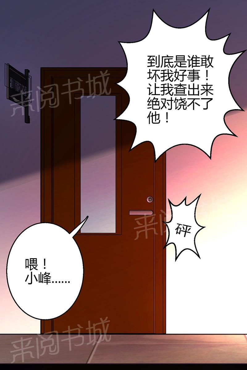 第14话28