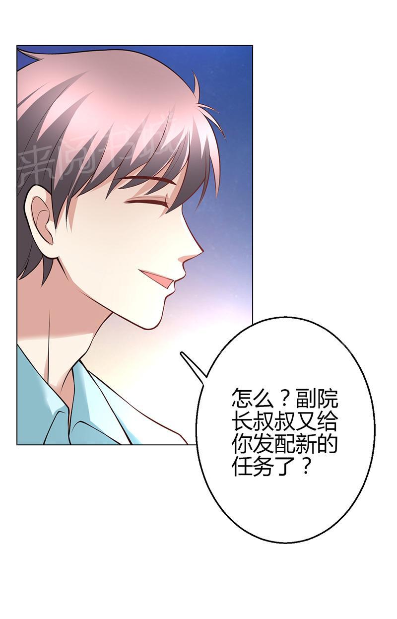 第14话31