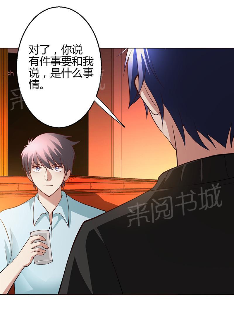 第14话33