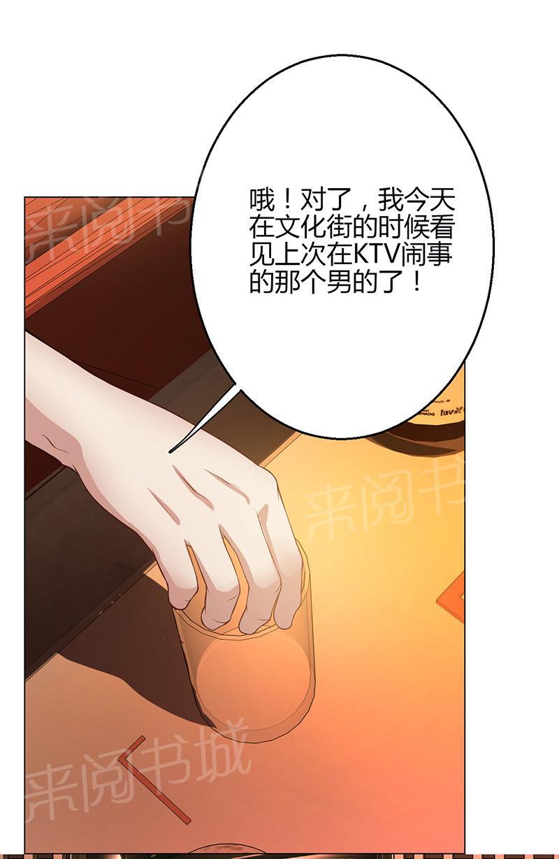 第14话34