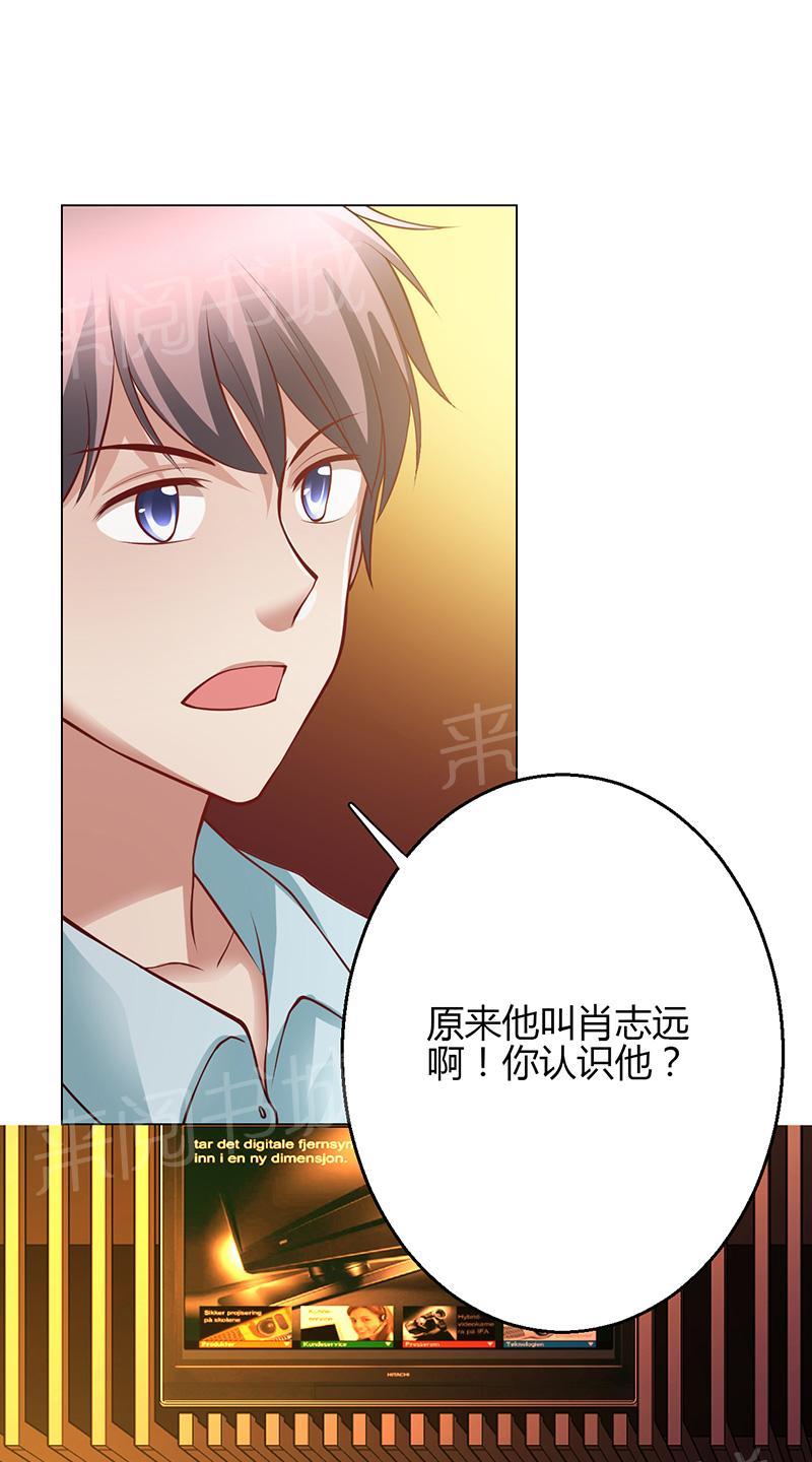 第14话36