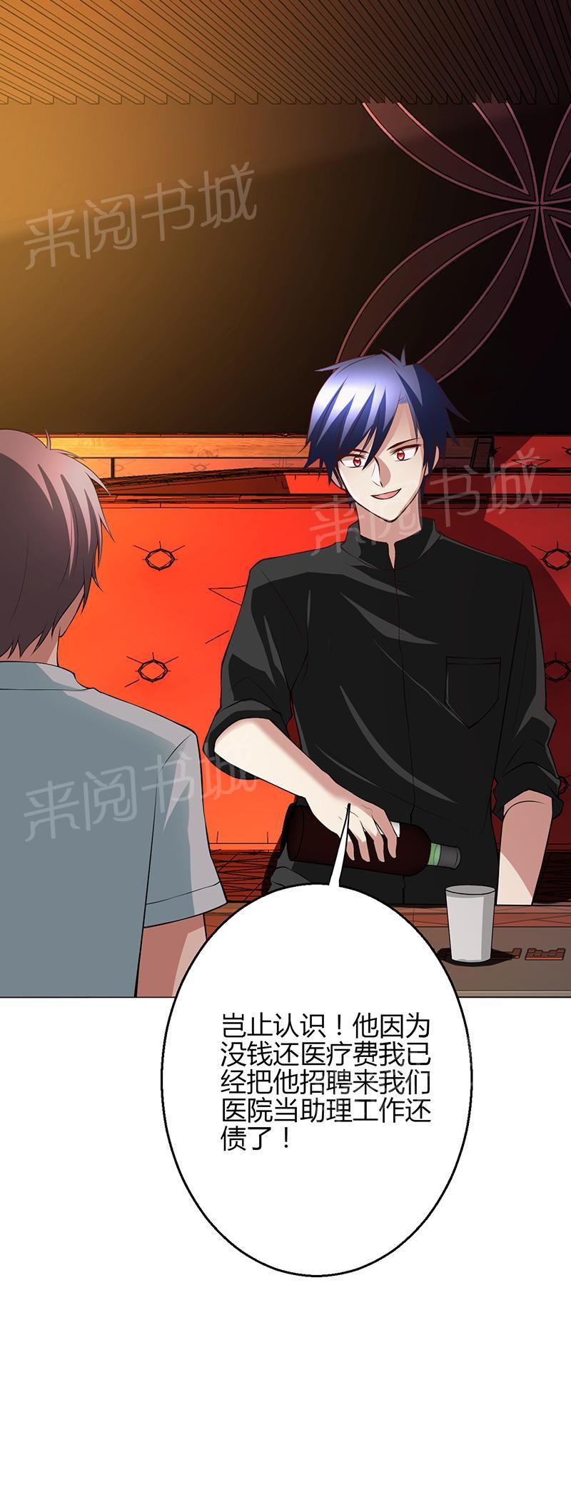 第14话37