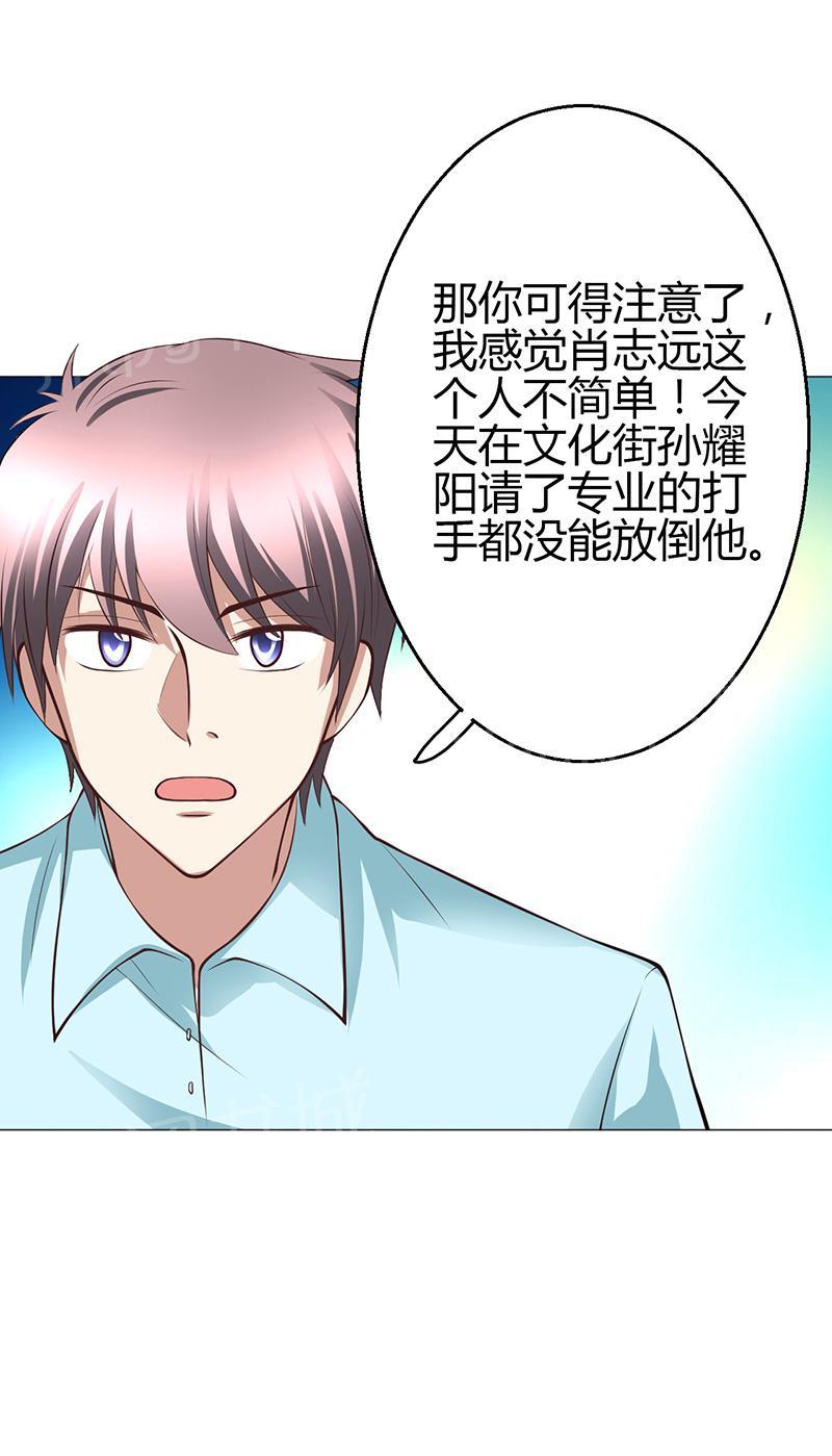 第14话38