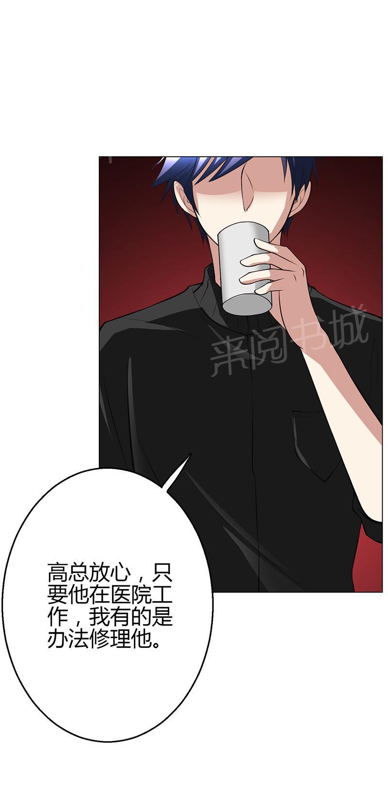 第14话39