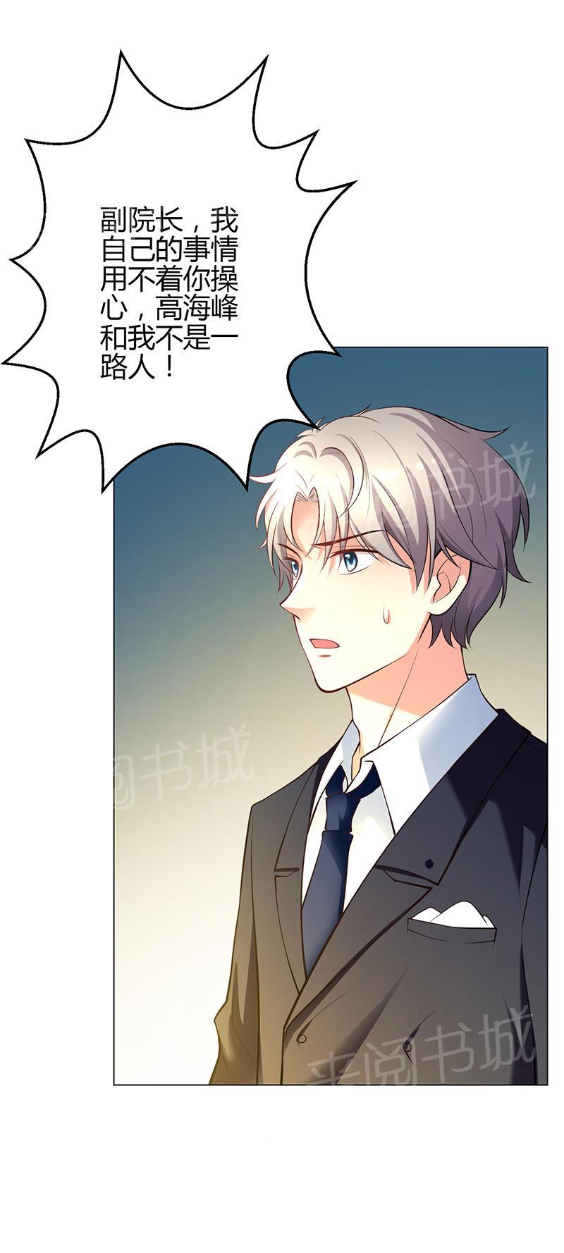 第14话4