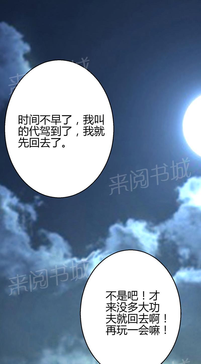 第14话41