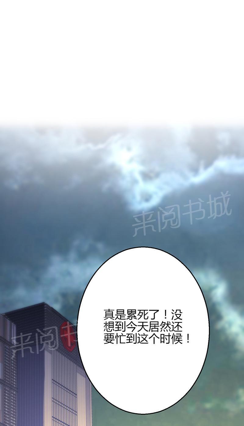 第14话43