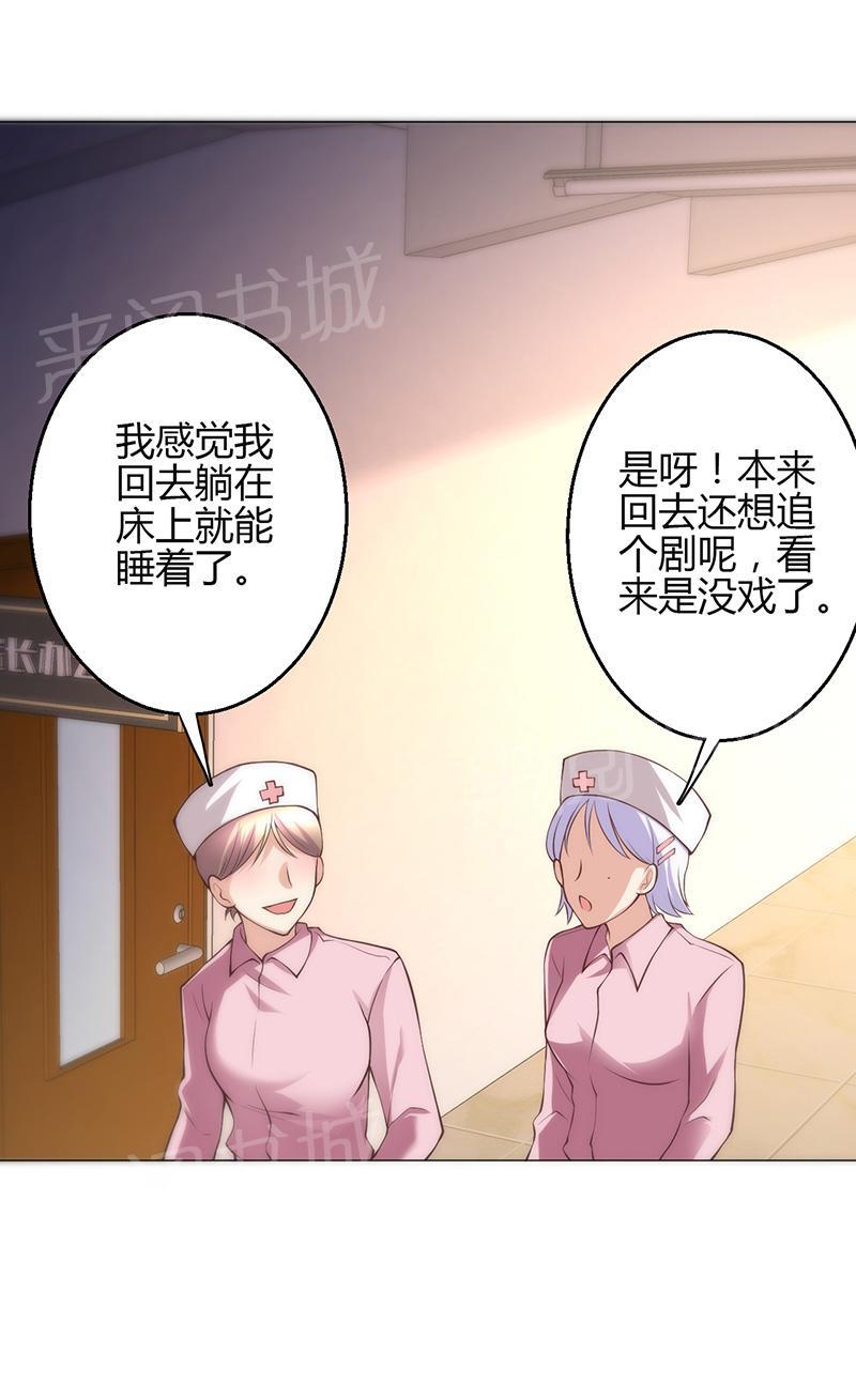 第14话45