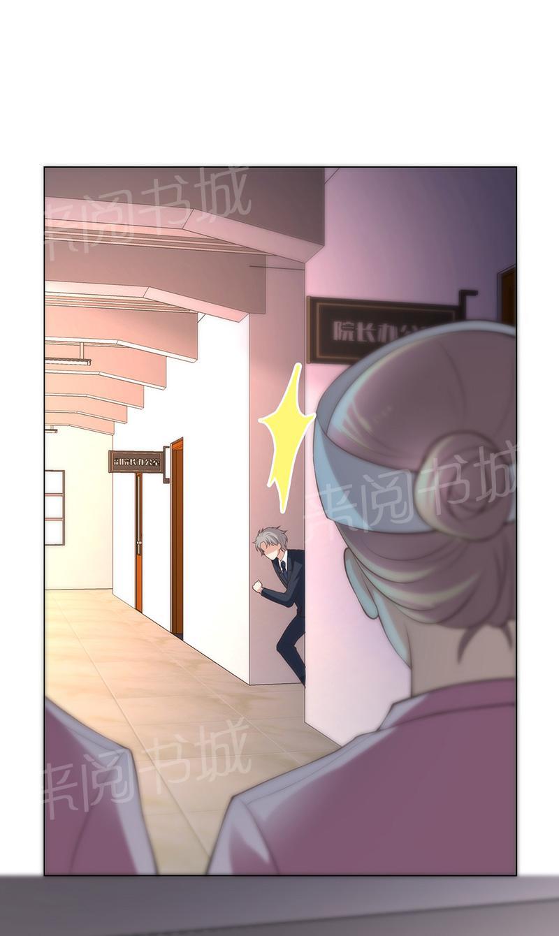 第14话46