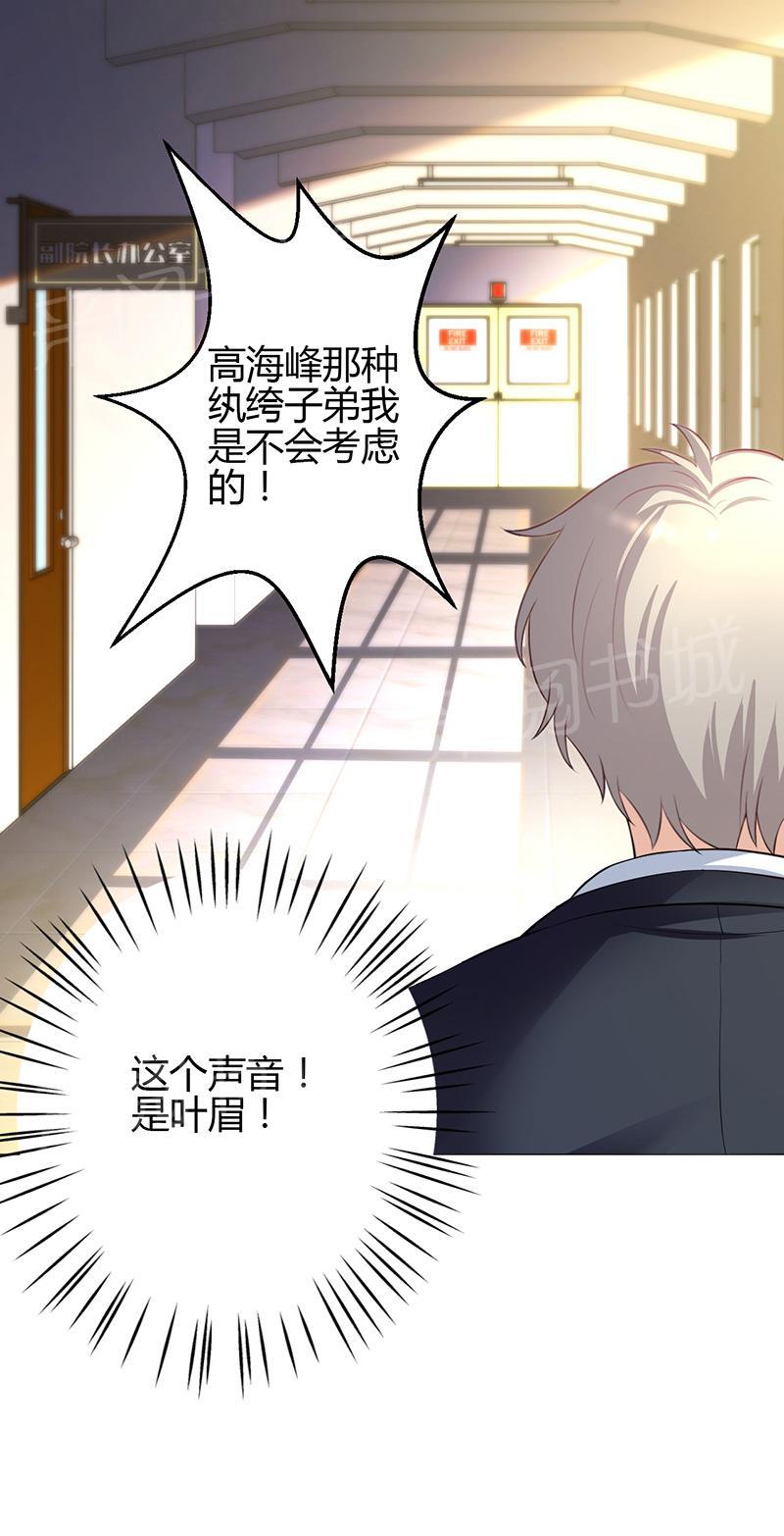 第14话5