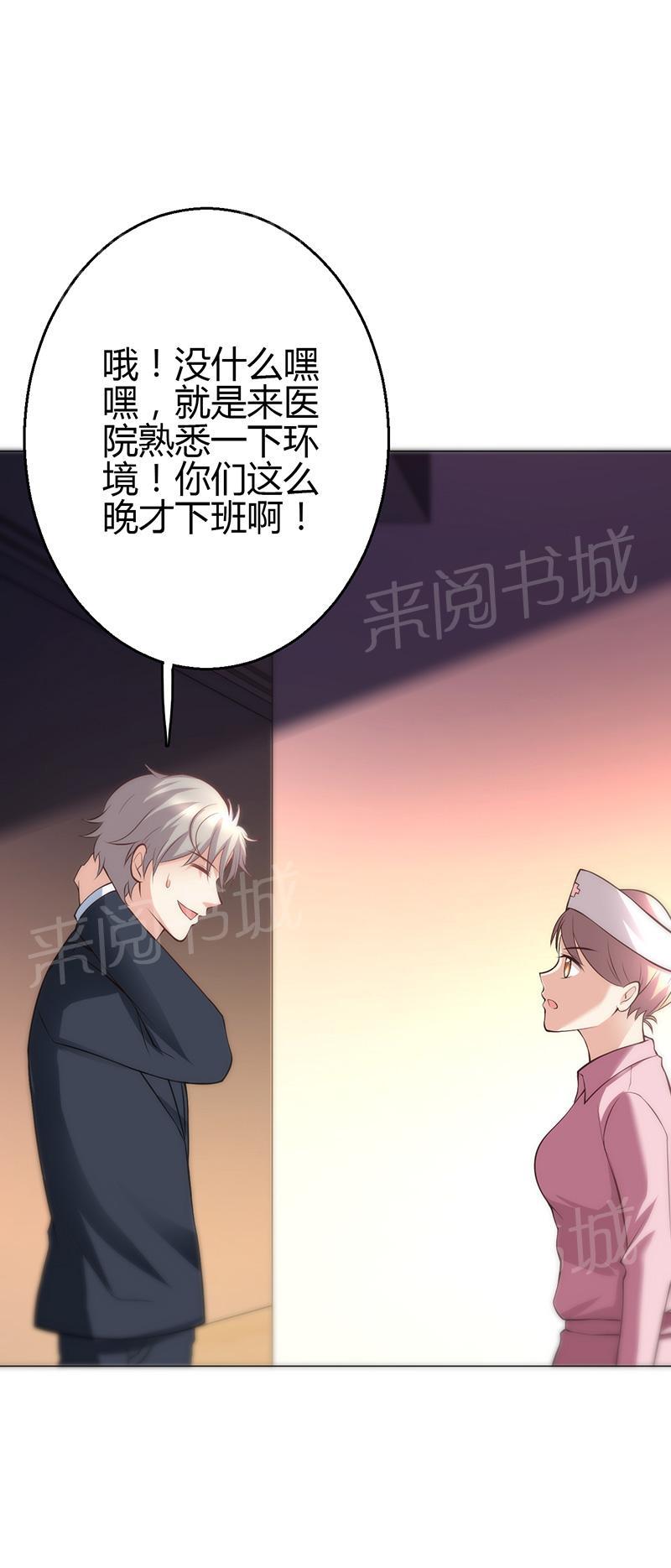 第14话50