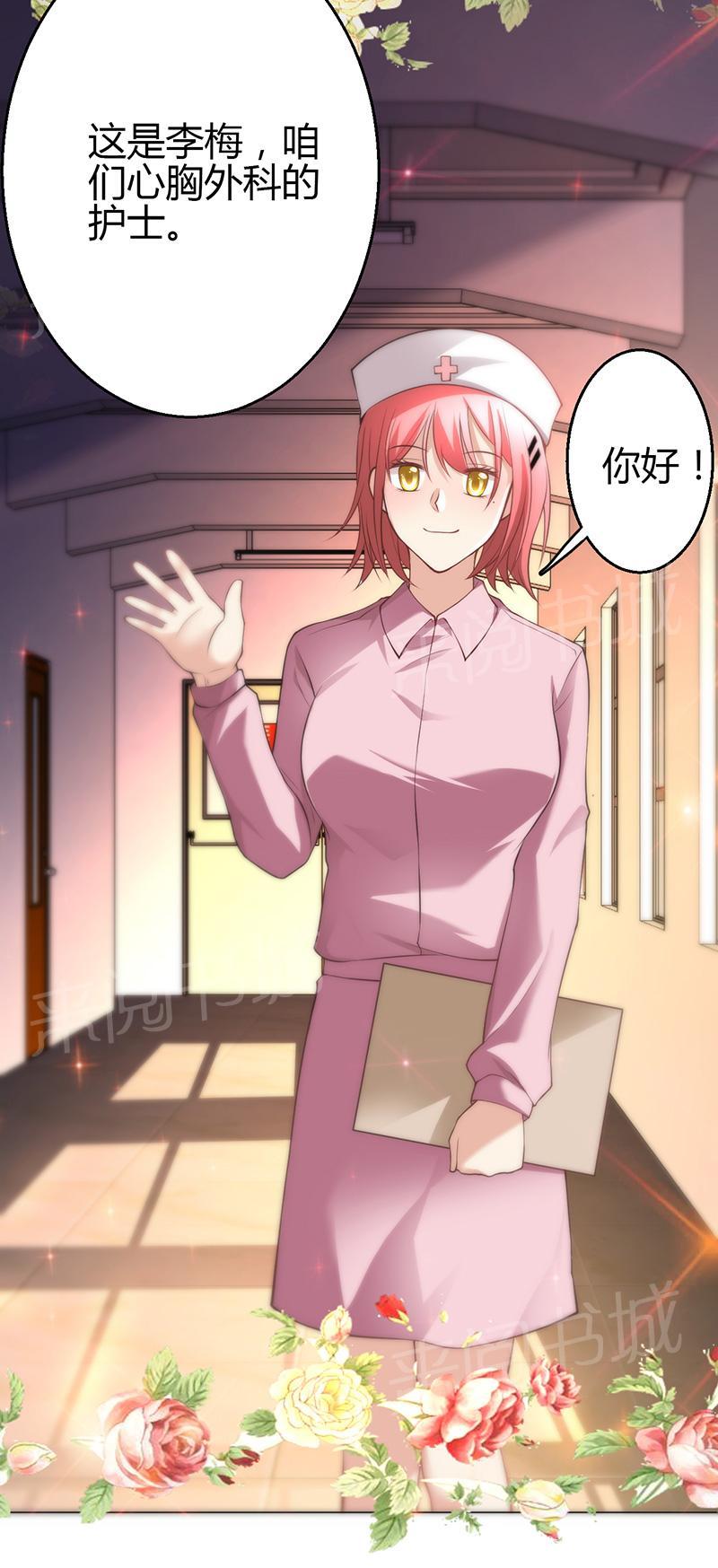 第14话53