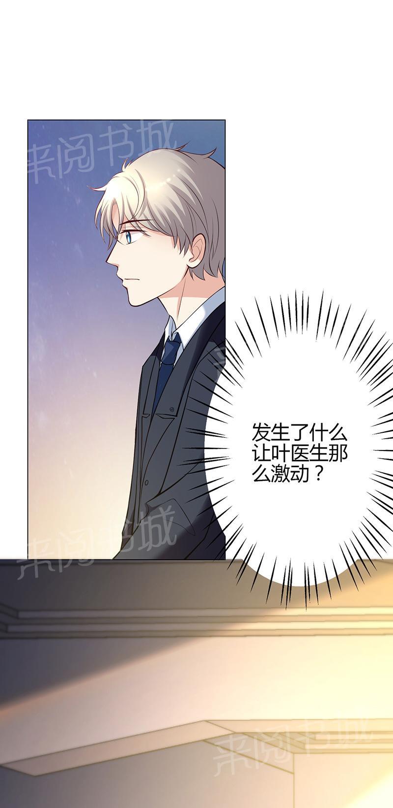 第14话6