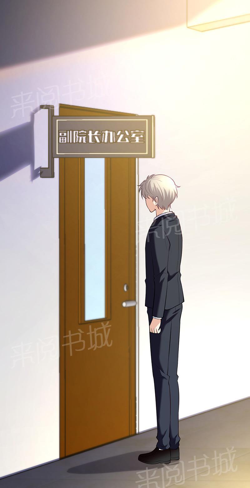 第14话7