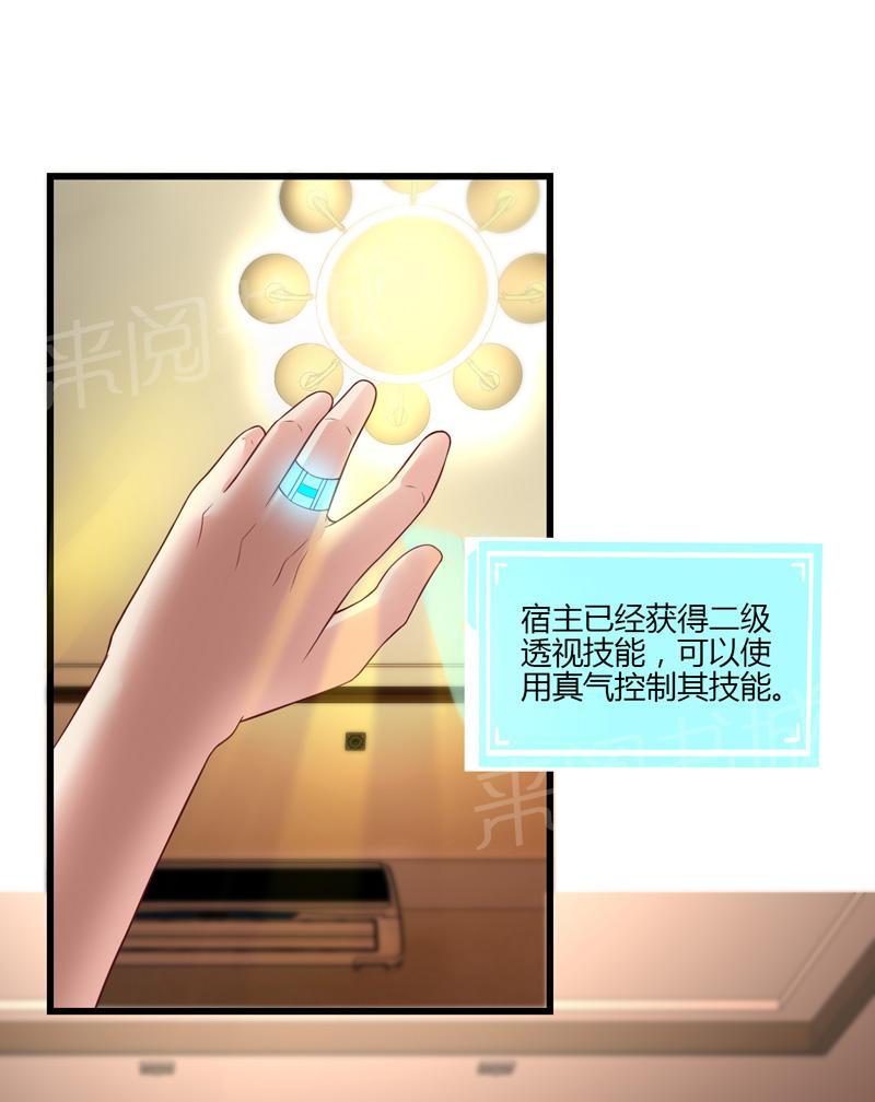 第15话13