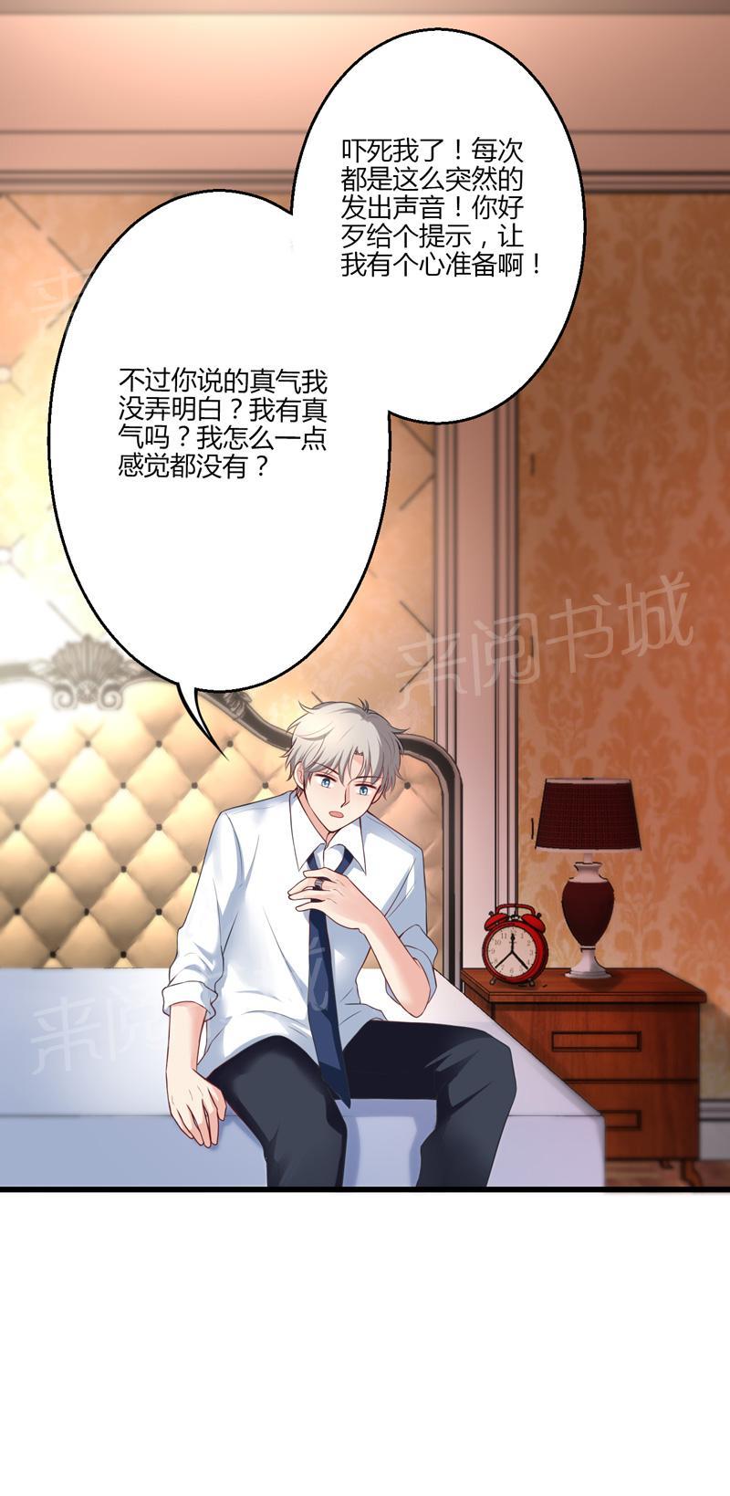 第15话14
