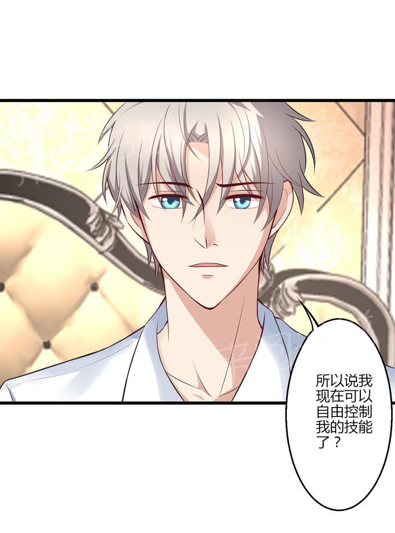 第15话17