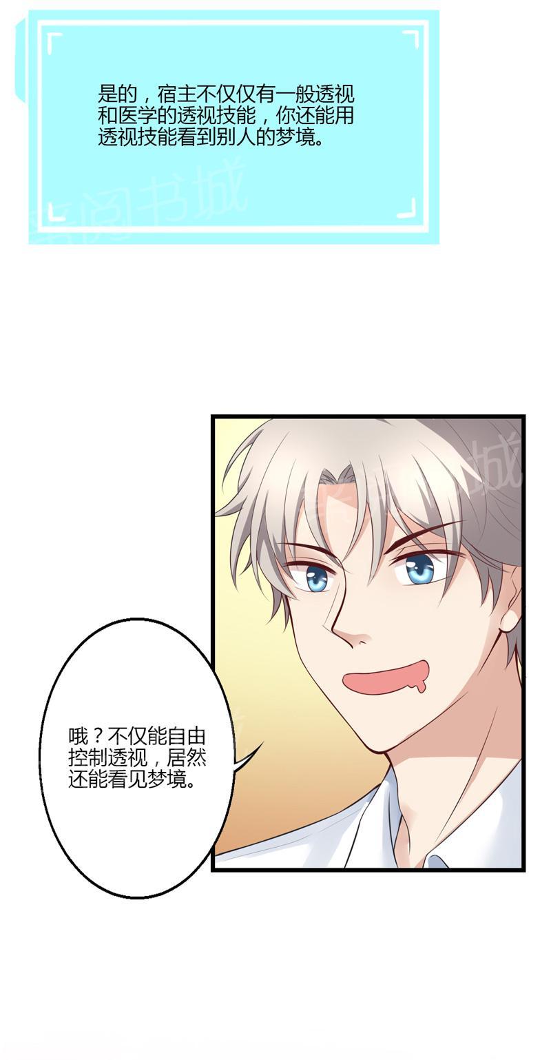 第15话18