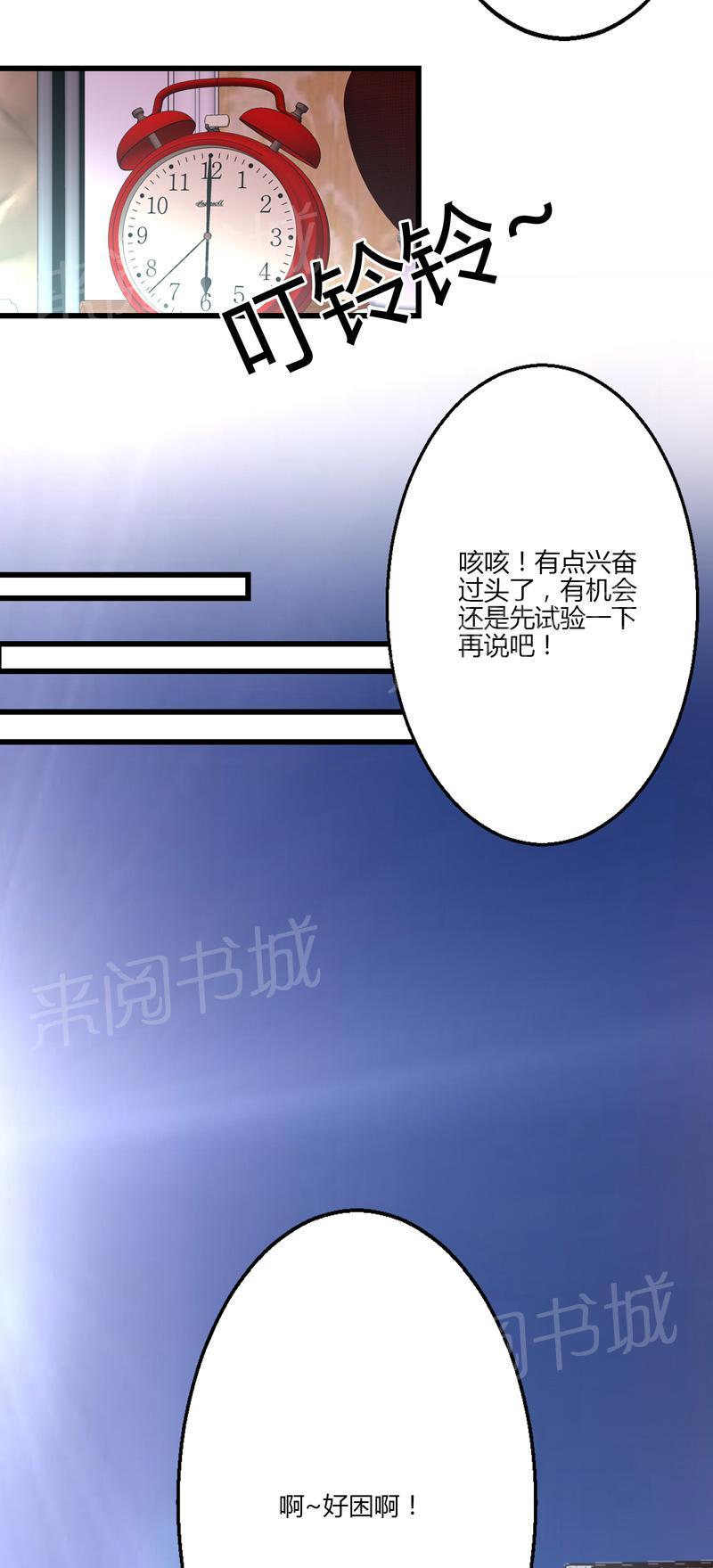 第15话20