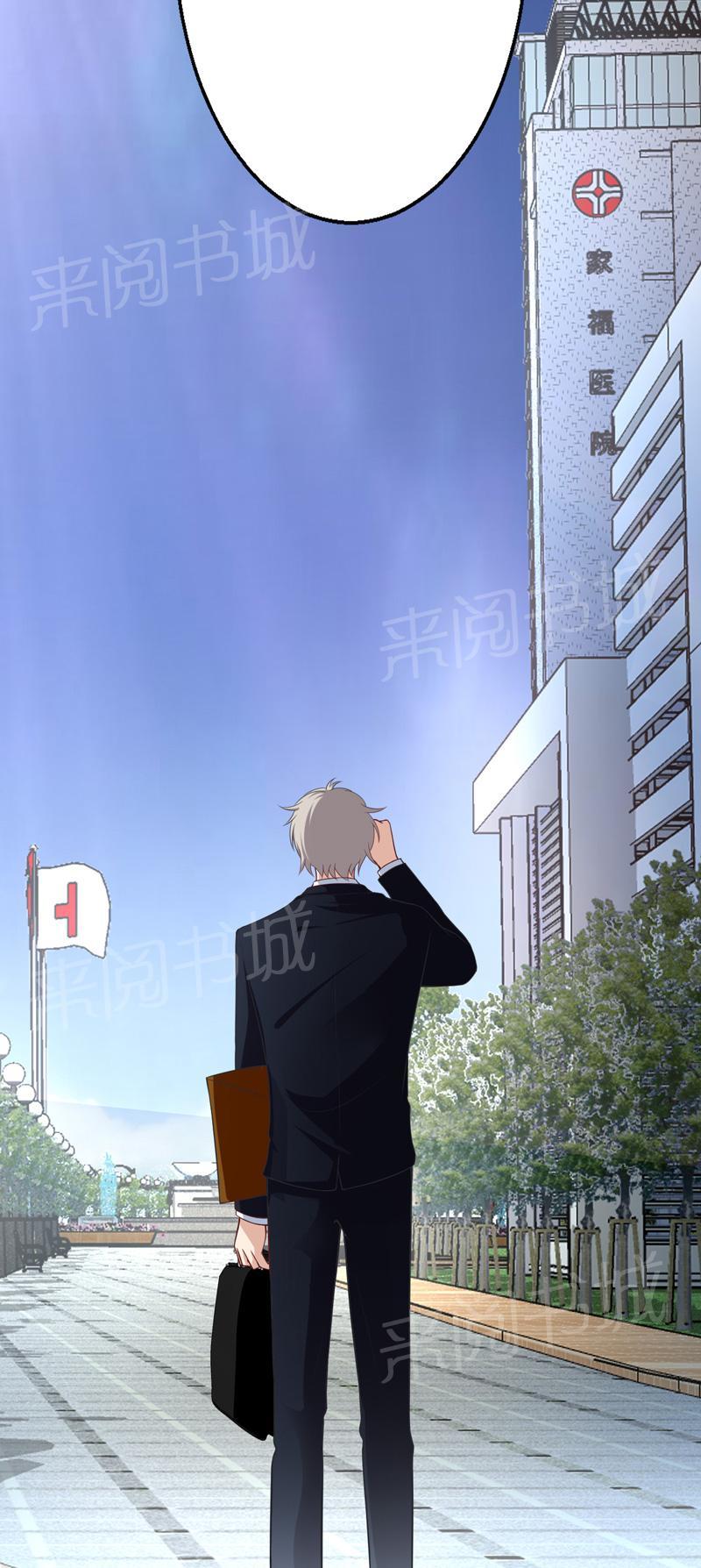 第15话21