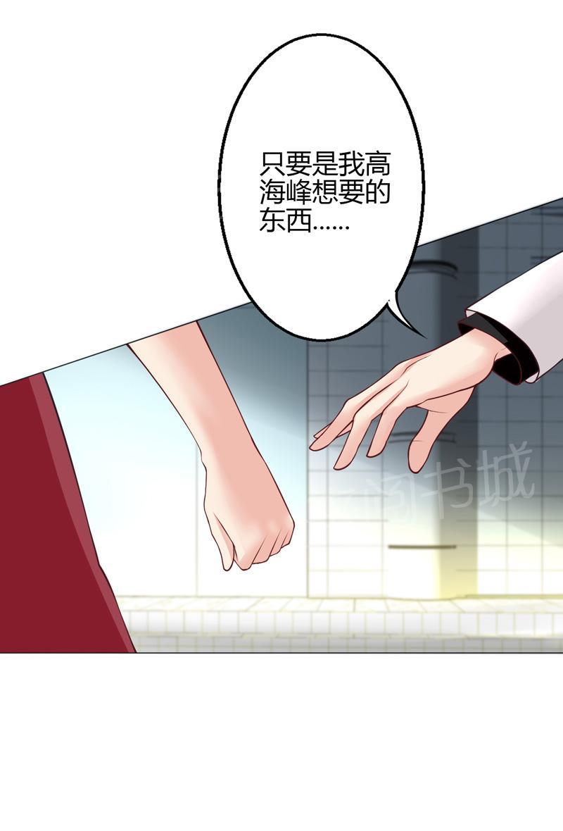 第15话38