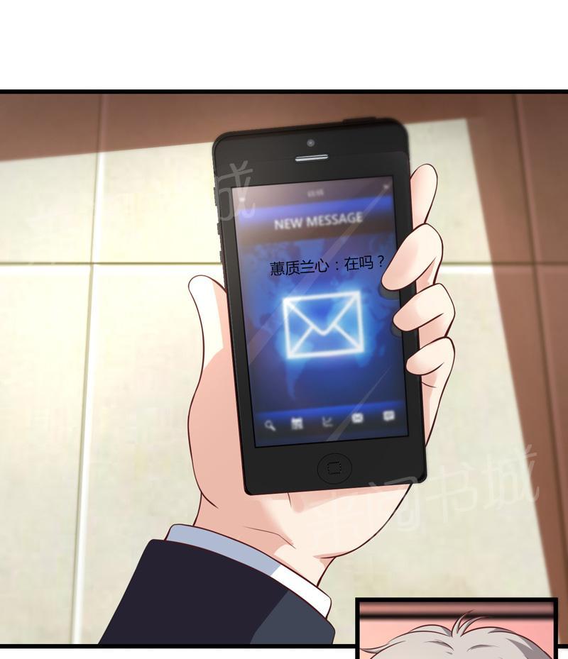 第15话4