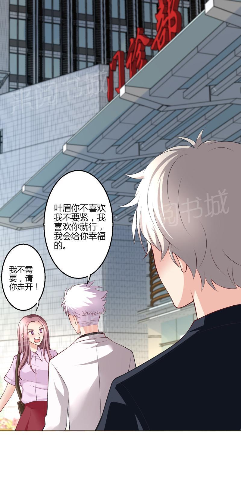 第15话46