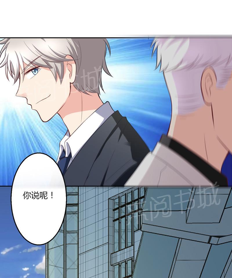 第15话51