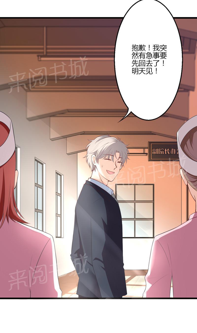 第15话6