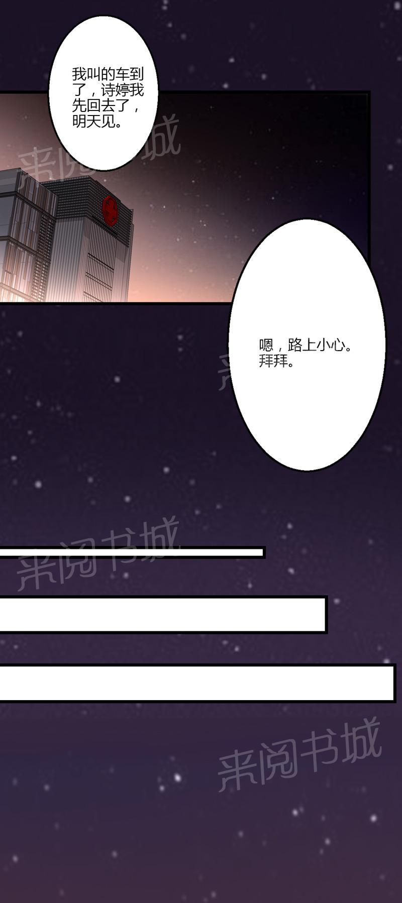 第15话7