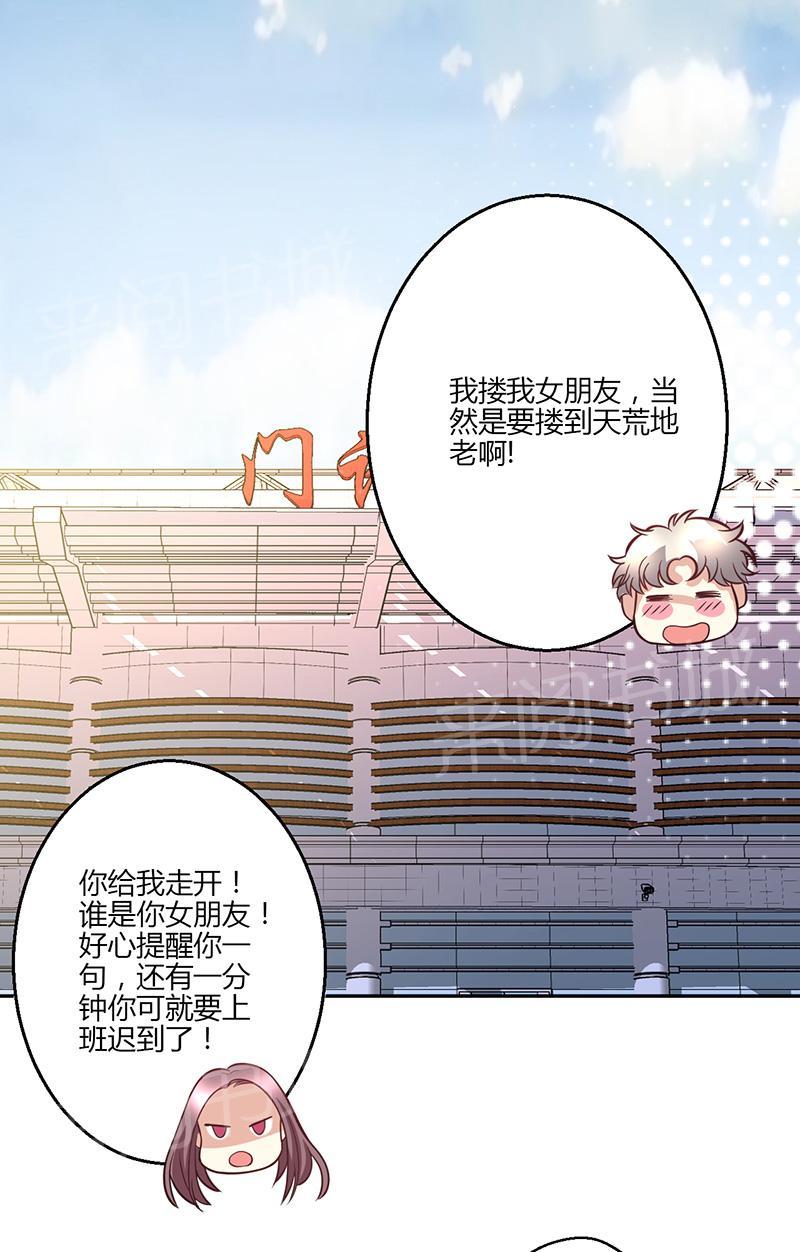 第16话12