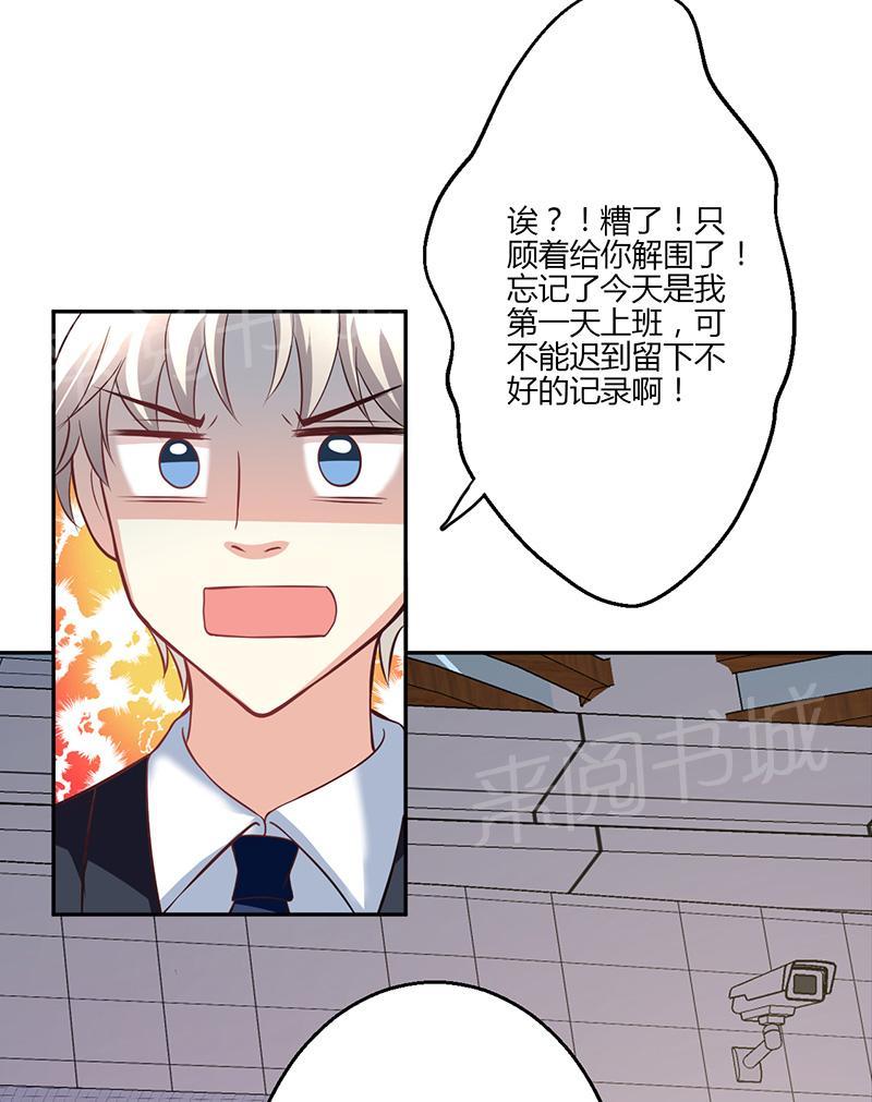 第16话13