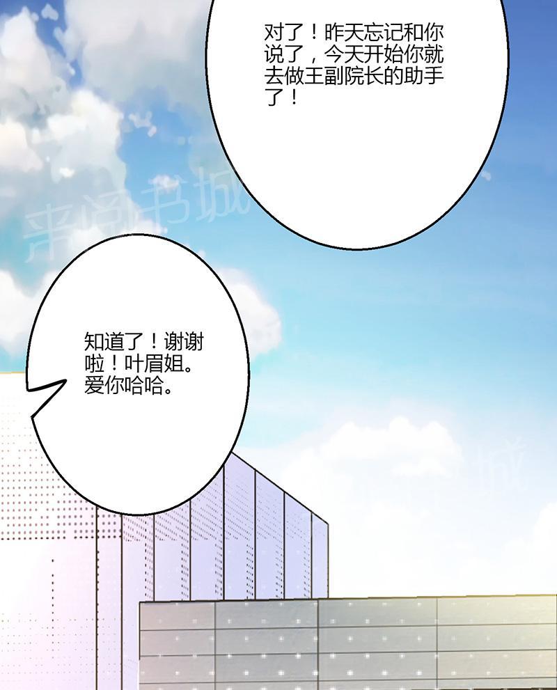 第16话15