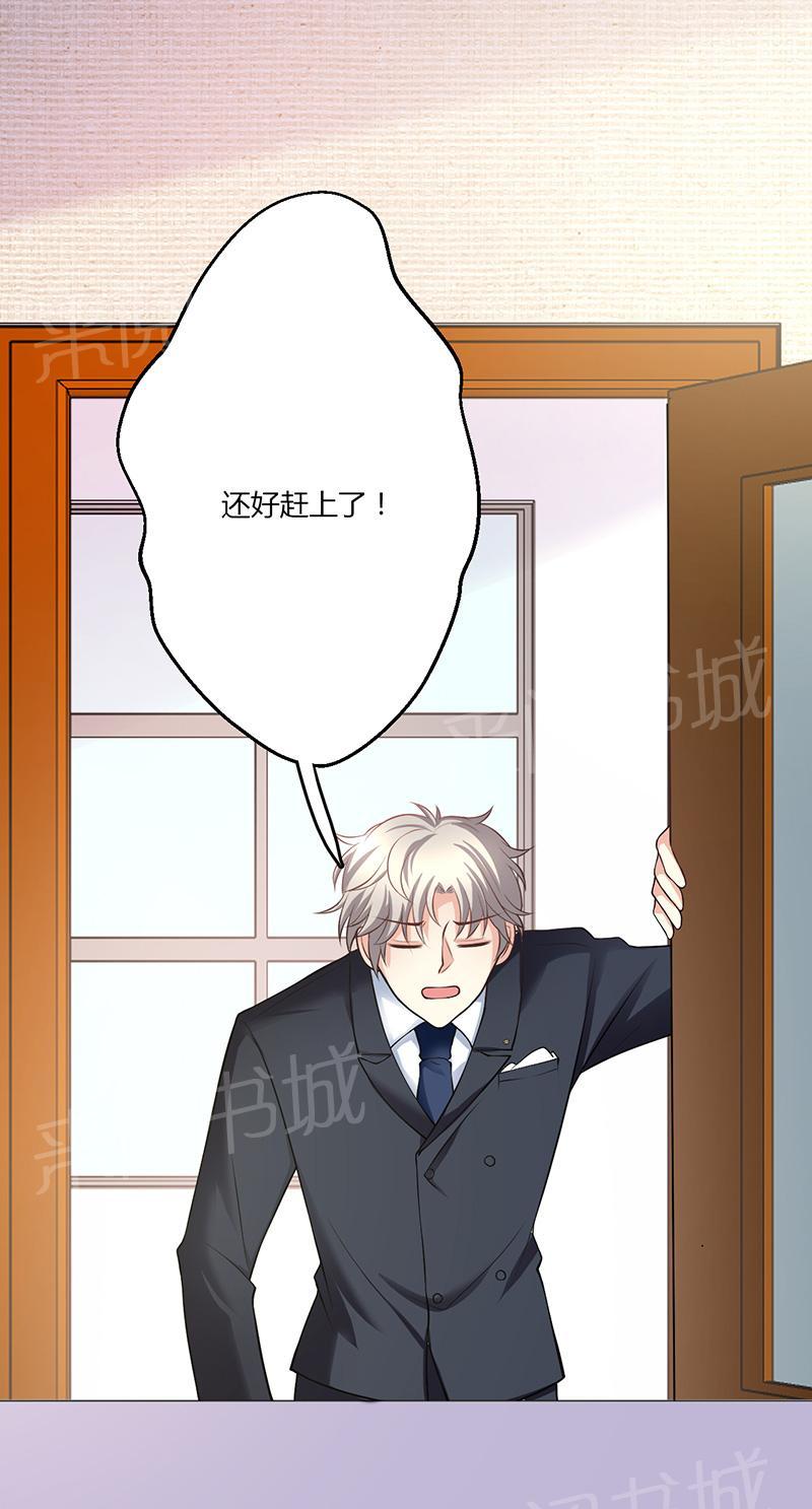 第16话19