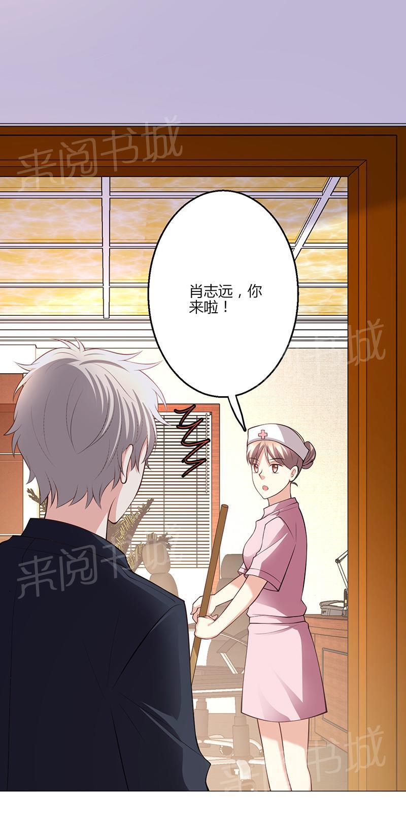 第16话20