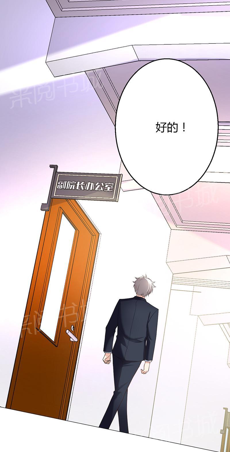 第16话23