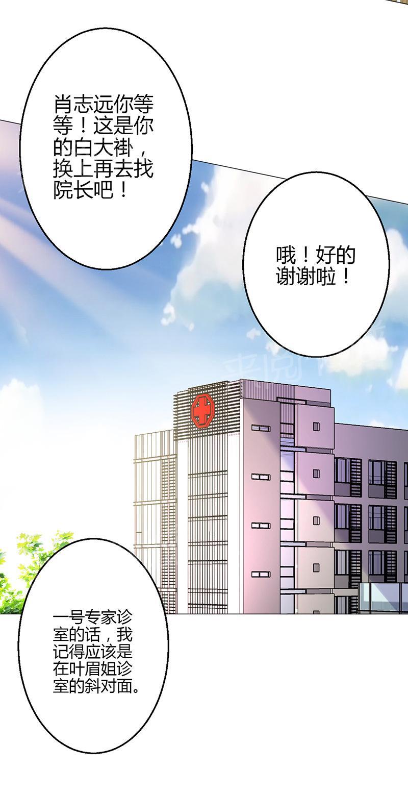 第16话24