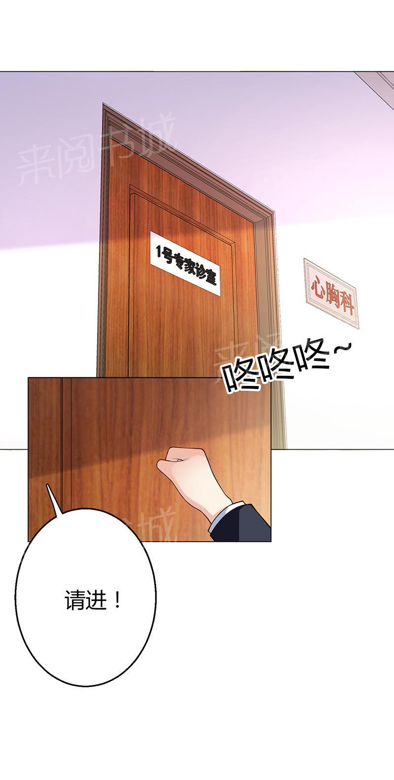 第16话25