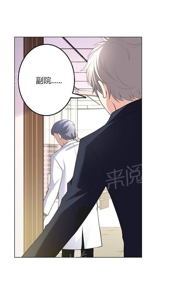 第16话26