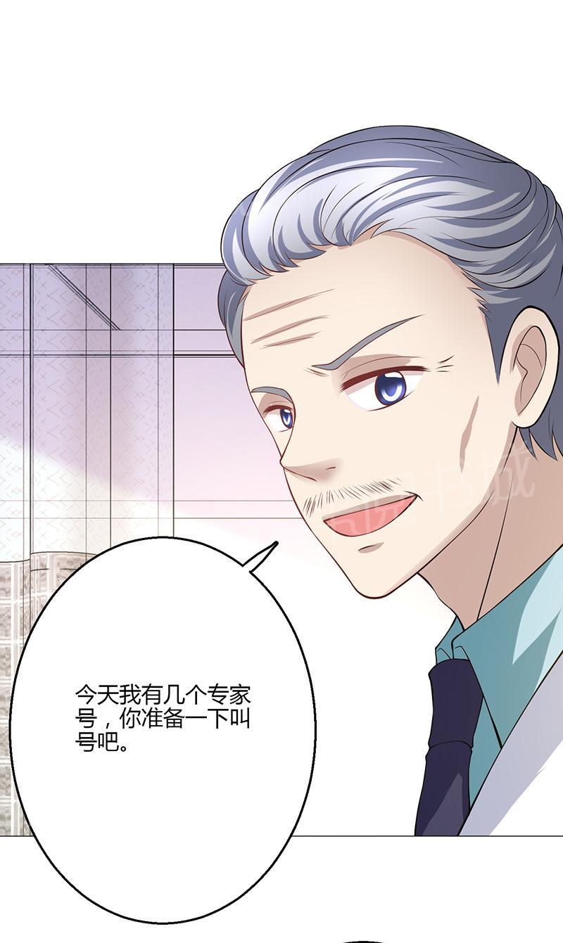 第16话29
