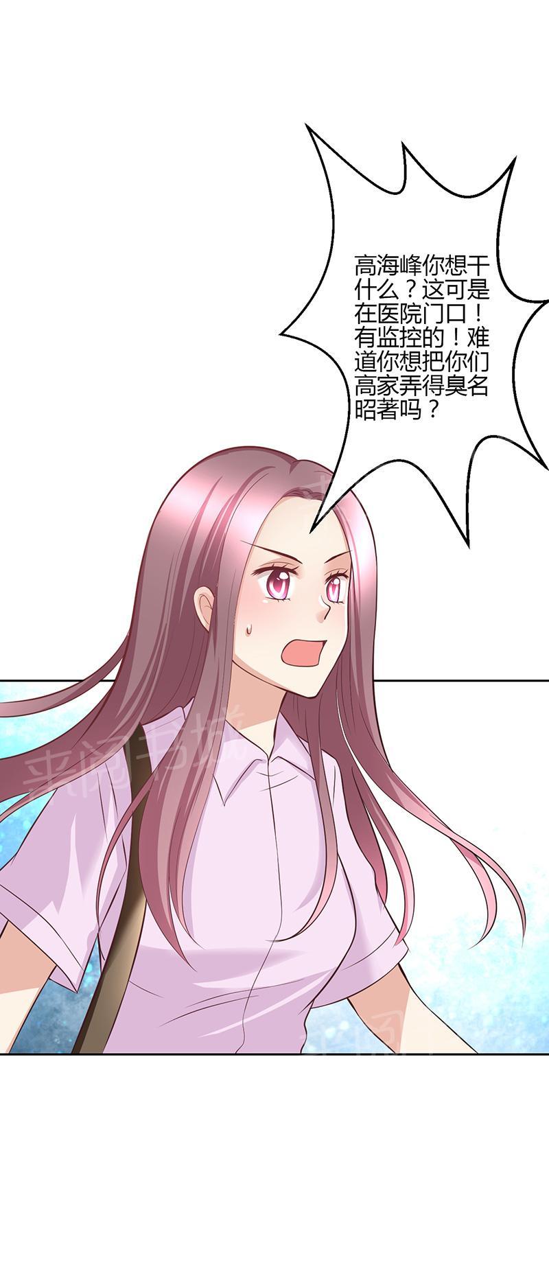 第16话3
