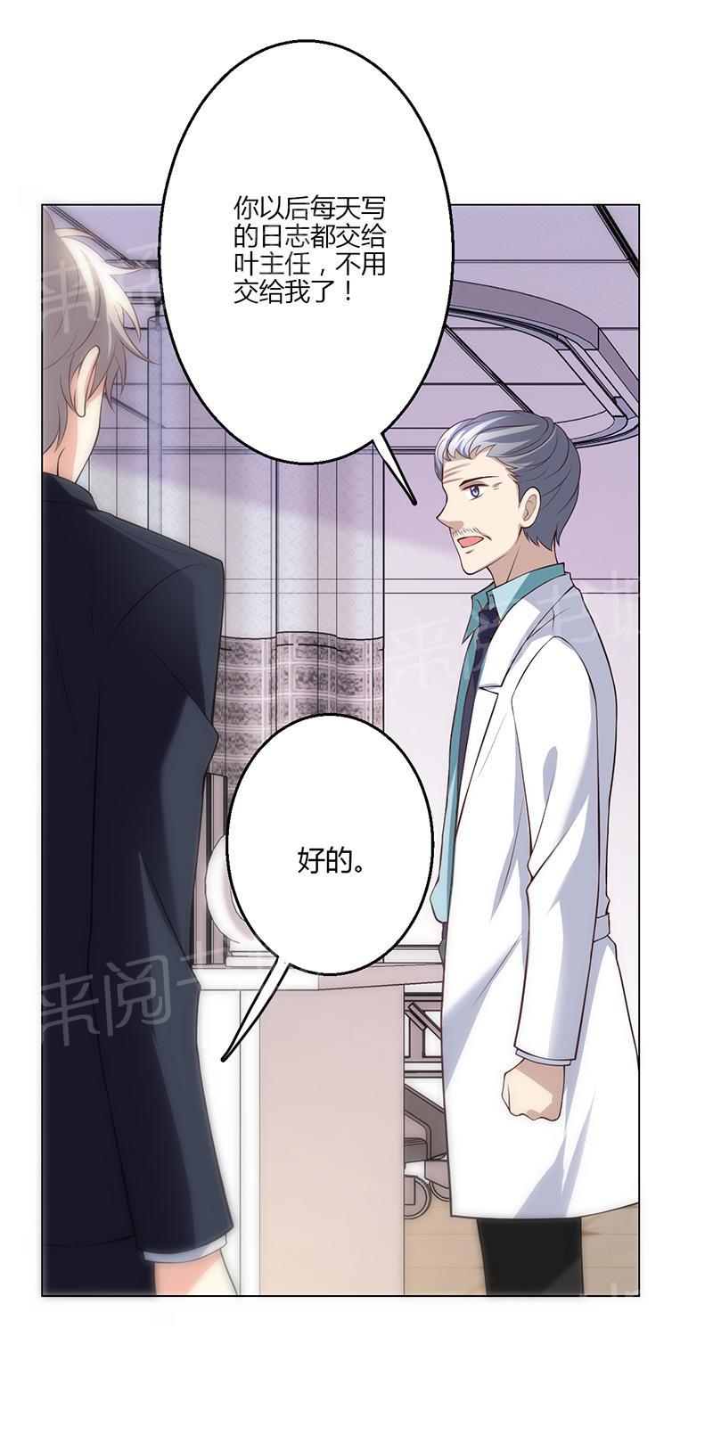 第16话31