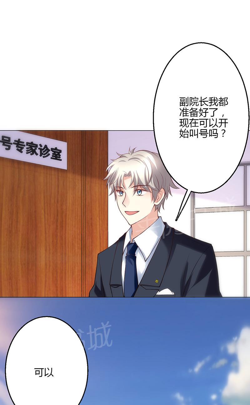 第16话32