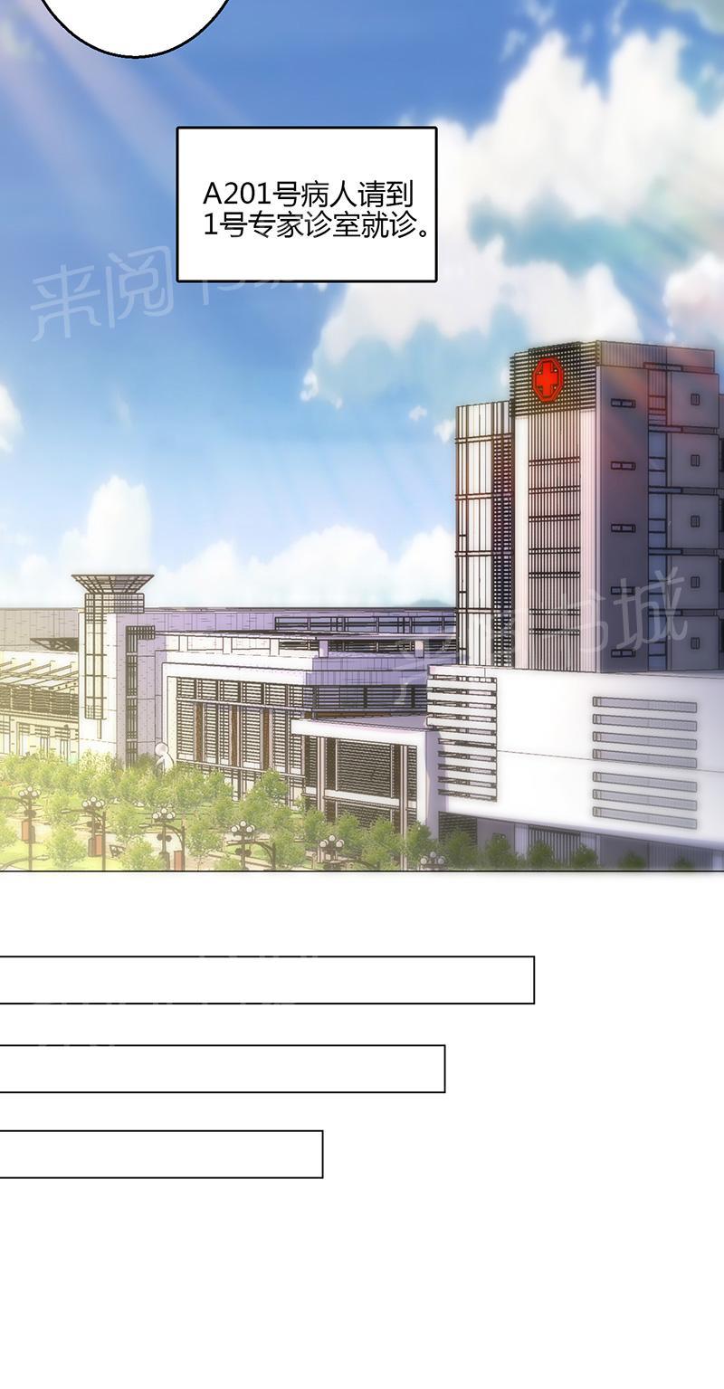 第16话33