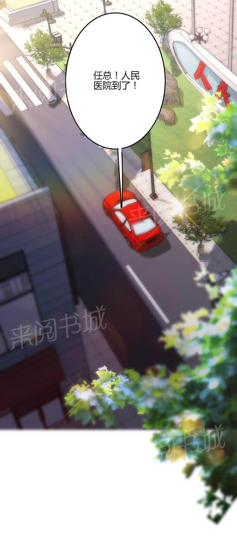 第16话35