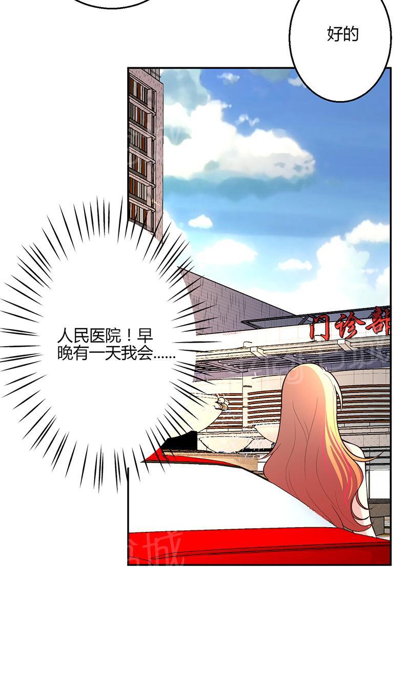 第16话37