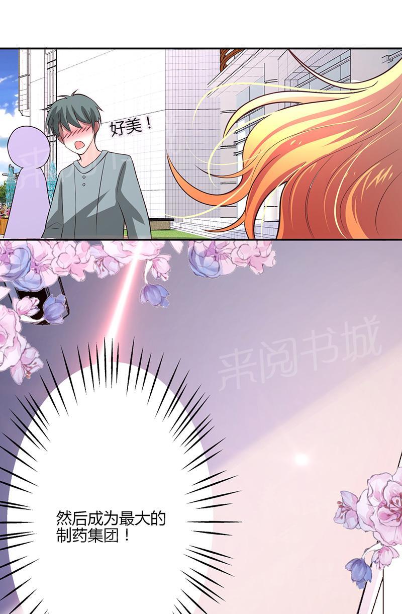 第16话39