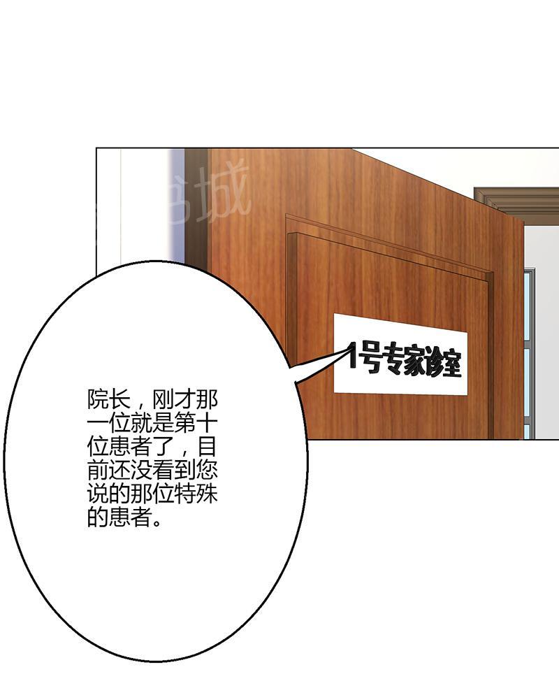 第16话41