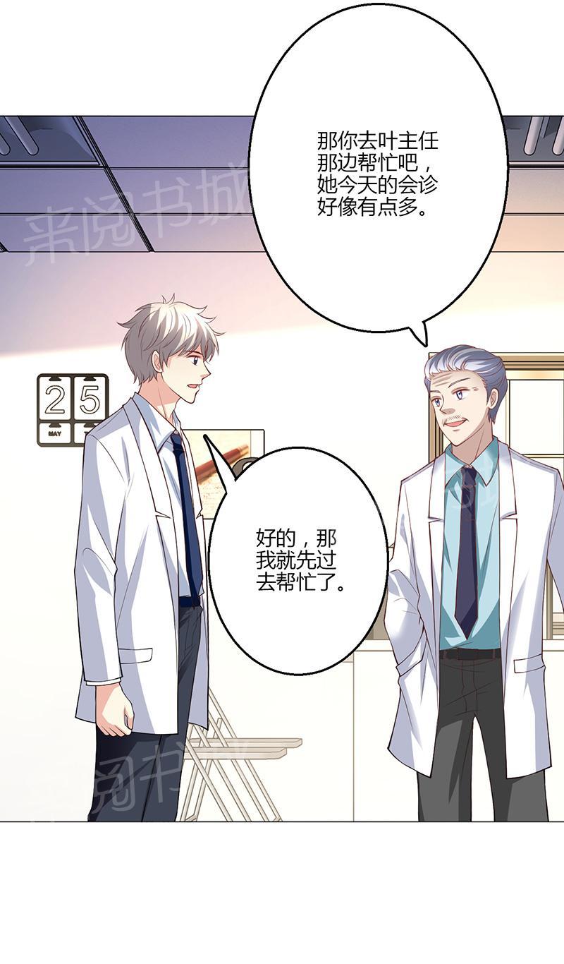 第16话42