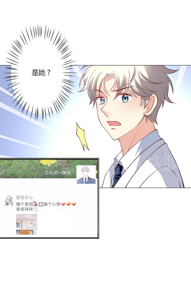 第16话45